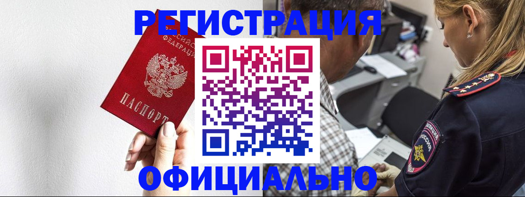 пропишу в квартире в Светогорске