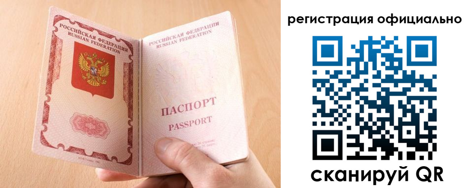 временная регистрация собственник в Светогорске