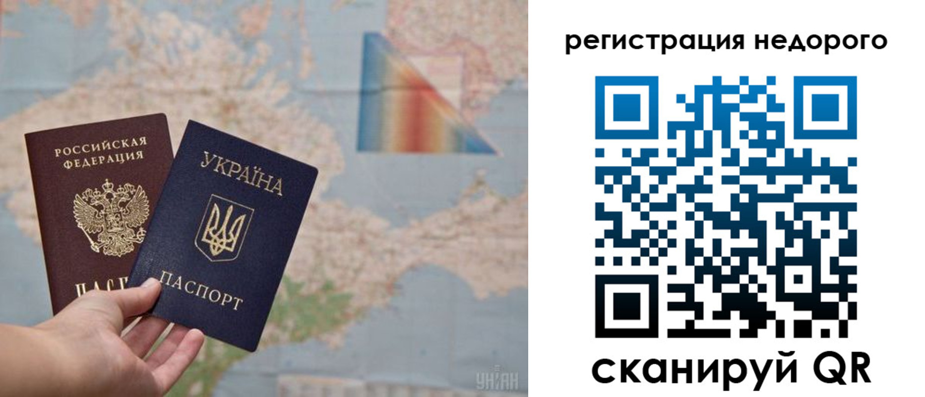 временная регистрация в квартире в Светогорске