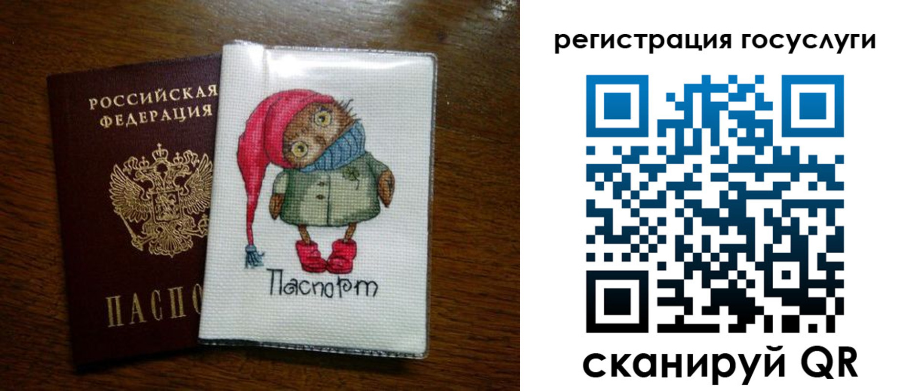 найти адрес прописки в Светогорске