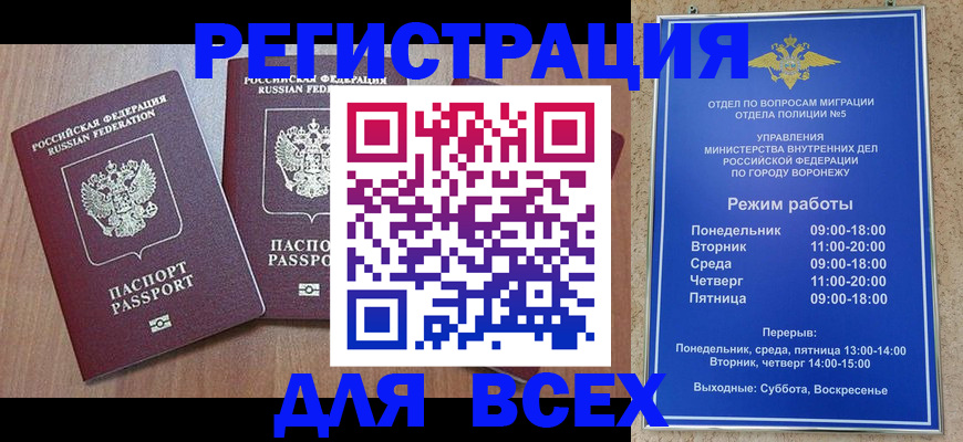 регистрация для дет. сада в Светогорске