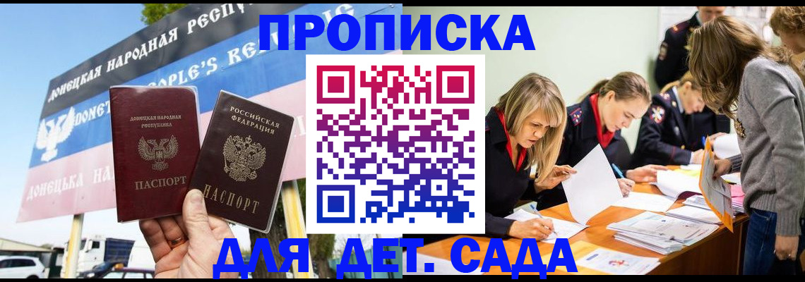 временная регистрация для всех в Светогорске